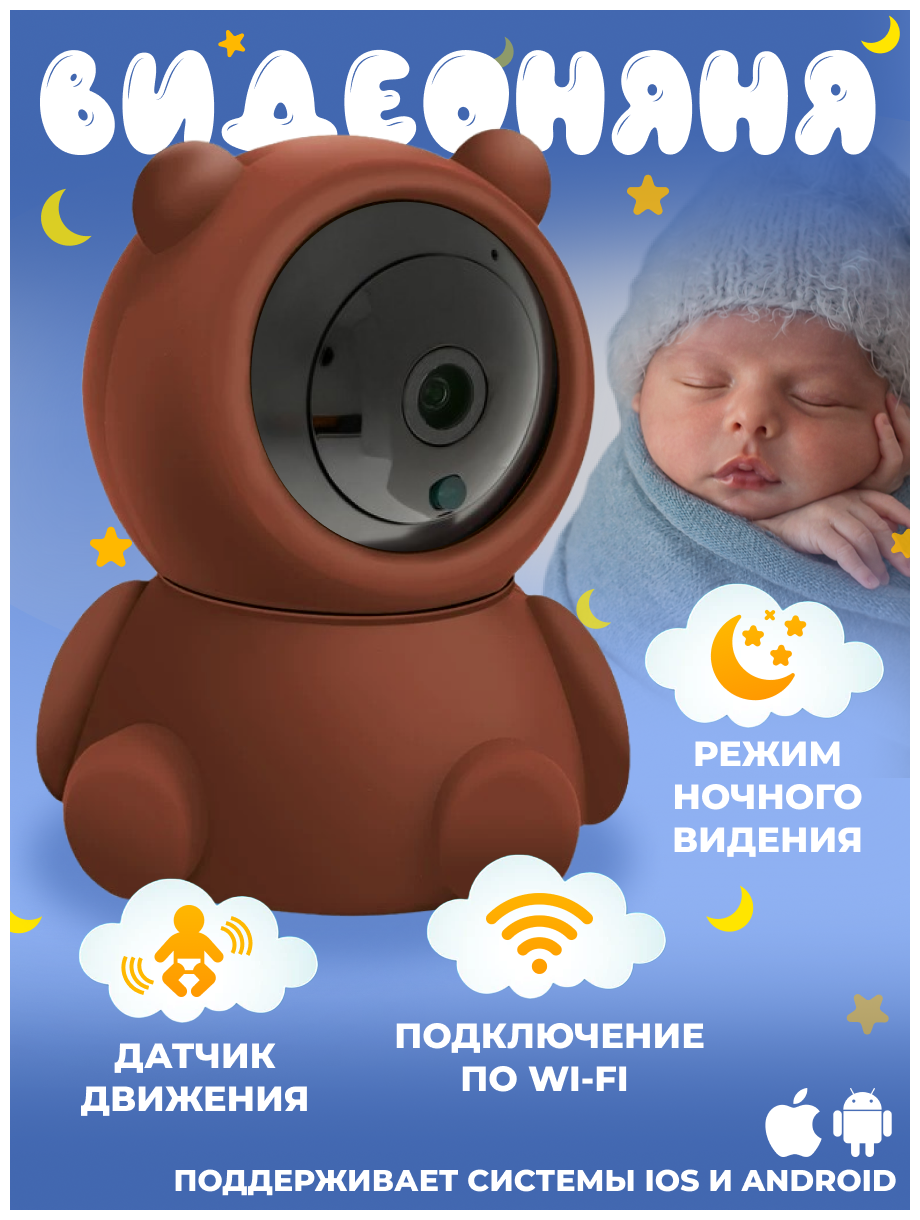    wifi    baby     Android  iOS