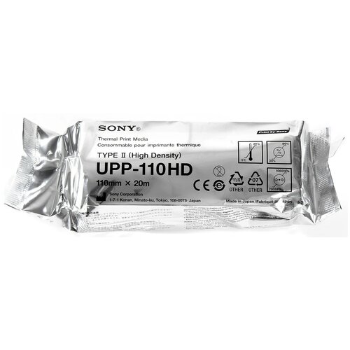 Бумага для УЗИ Sony UPP-110HD