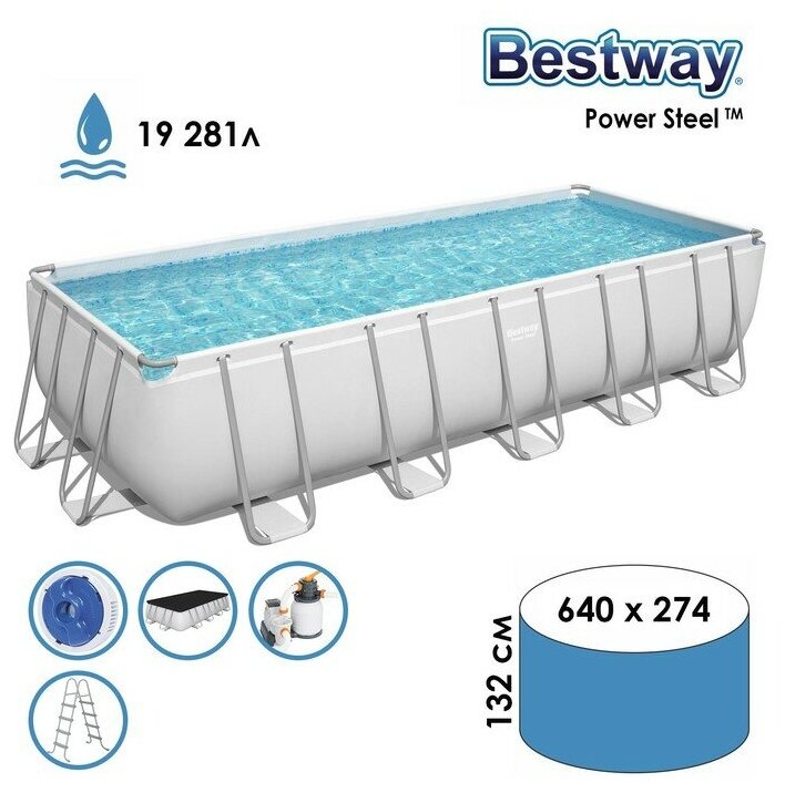 Bestway 5612B (640х274х132см лестница,фильтр,тент)Бассейн каркасный Power Steel - фотография № 18