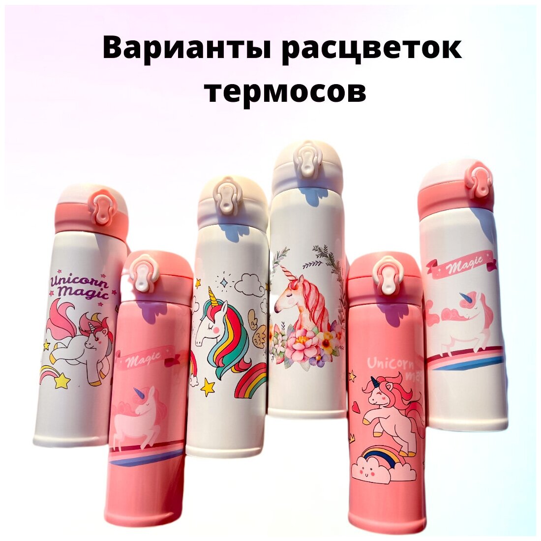 Подарочный набор детский Единорог с игрушками и канцелярией Box2You