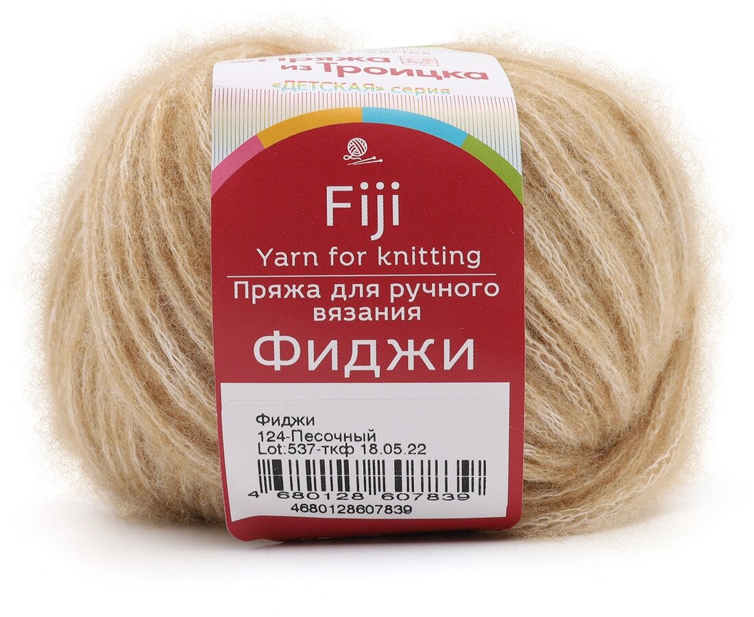 Пряжа для вязания из Троицка 'Фиджи' 50гр. 95м. (20% мериносовая шерсть, 60% хлопок, 20% акрил) (124 песочный), 5 мотков