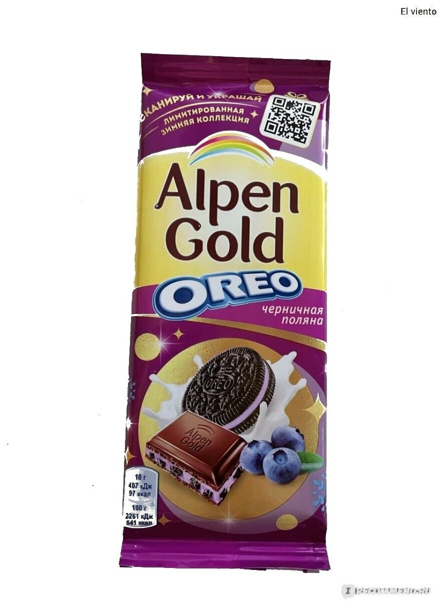 Шоколад Alpen Gold OREO черничная поляна, 90 г - фотография № 2