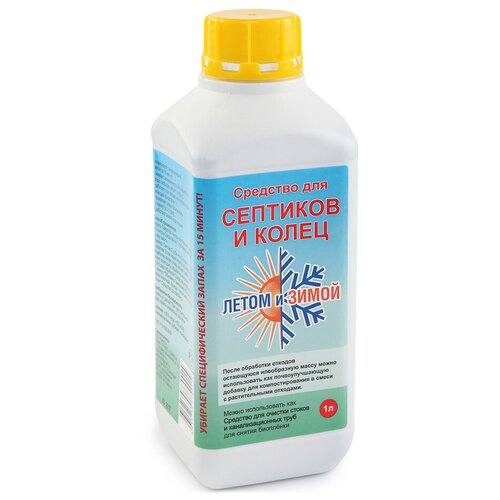 Жидкость Летом Зимой 2x1 л средство всесезонное очистки выгребного септика