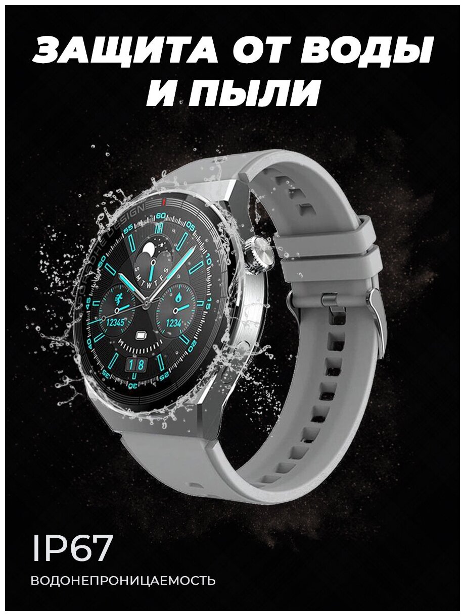Смарт часы круглые X5 Pro Smart Watch серебристый мужские женские наручные фитнес вотч браслет