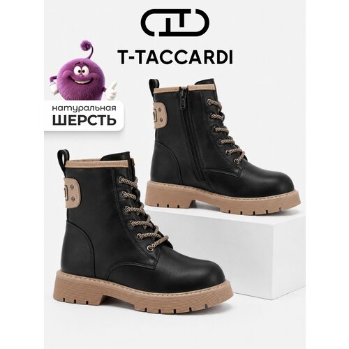 фото Ботинки t.taccardi базовая коллекция, размер 32 р. - 20,5 см, 1