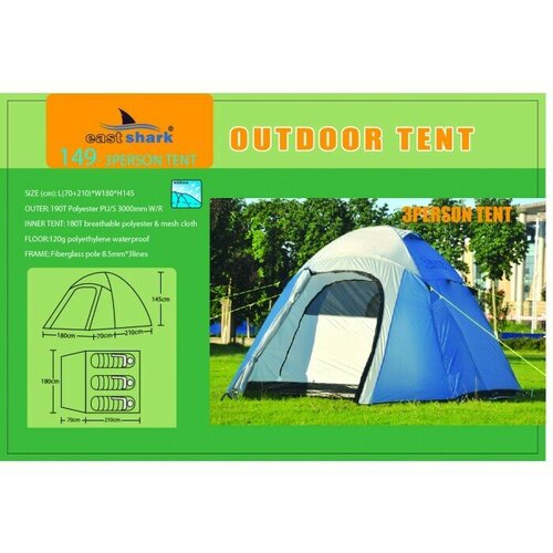 Палатка EASTSHAR149 - 3 person tent