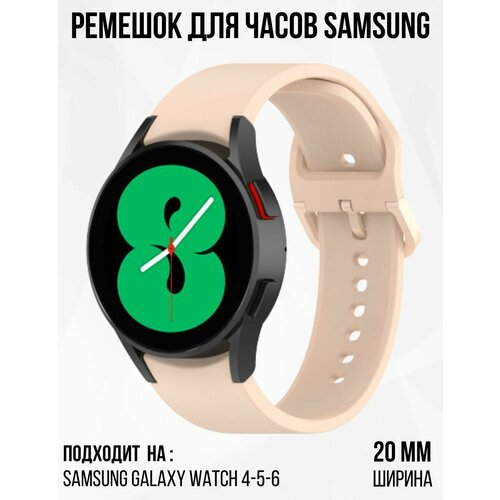 Силиконовый ремешок для часов Samsung Galaxy Watch 4 Classic 40 42 43 44 46 47 мм mm Браслет для Samsung Galaxy Watch 5 6 умные часы samsung galaxy watch 6 40mm graphite sm r930nzkacis