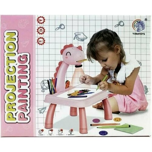 Детский проектор для рисования со столиком Projector Painting Дракоша розовый 1298₽