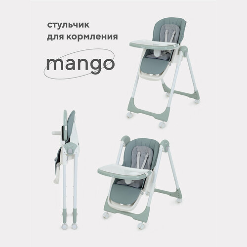 Детский складной стульчик для кормления Rant basic Mango, Green