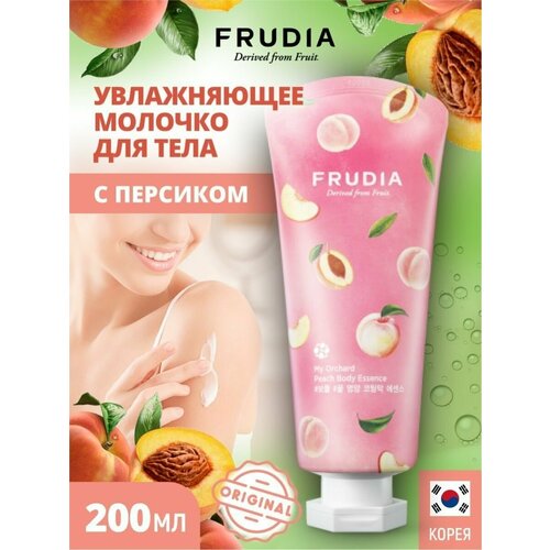 Frudia Эссенция для тела My Orchard Peach, 200 мл