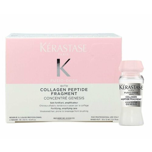 Kerastase Fusio-Dose WITH Collagen Peptide Fragment Concentre Genesis 10*12 мл kerastase genesis fusio dose ampli force керастаз дженезис ампли форс концентрат для усиления ослабленных волос склонных к ломкости при расчесывании 10 12 мл