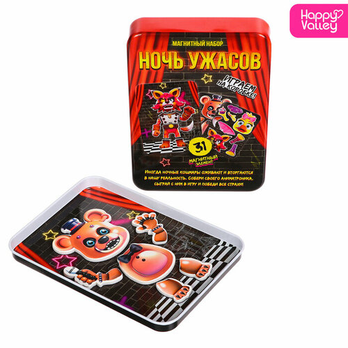 Магнитный набор Ночь ужасов в жестяной коробке 667₽
