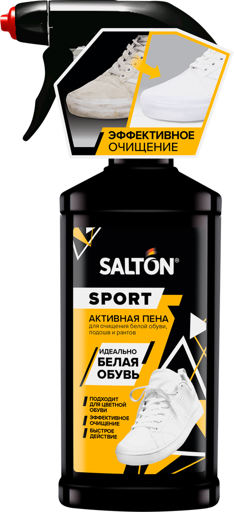 Пена для очищения белой обуви, подошв и ранто SALTON EXPERT White Express Активная, 200мл