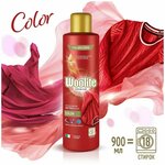 Woolite Гель для стирки Premium Color 900 мл - изображение