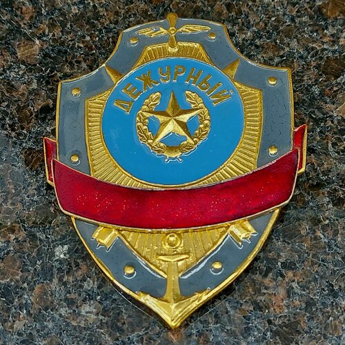 Изображение товара Знак жетон нагрудный дежурный