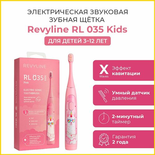 Электрическая зубная щетка Revyline RL 035 для детей розовая