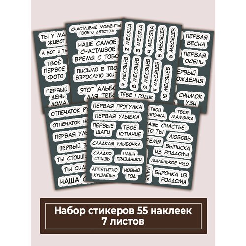 46 листов в упаковке винтажные художественные картины декоративные наклейки сделай сам стикеры этикетки декор для блокнота альбома Miaworkstudio Наклейки декоративные на 7 листах Фразы, набор стикеров самоклеящихся для декора блокнота, дневника, ежедневника, планера, телефона