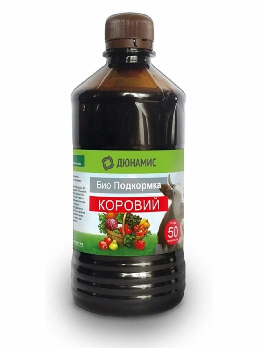 Коровий навоз. Жидкий концентрат. 05л