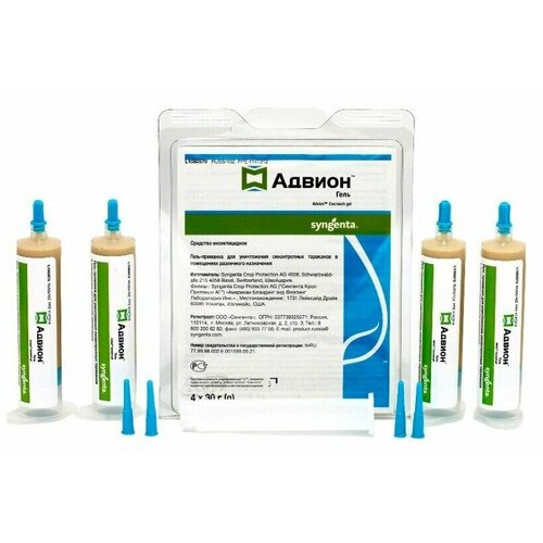 Адвион гель средство от тараканов 20 шт 33500₽