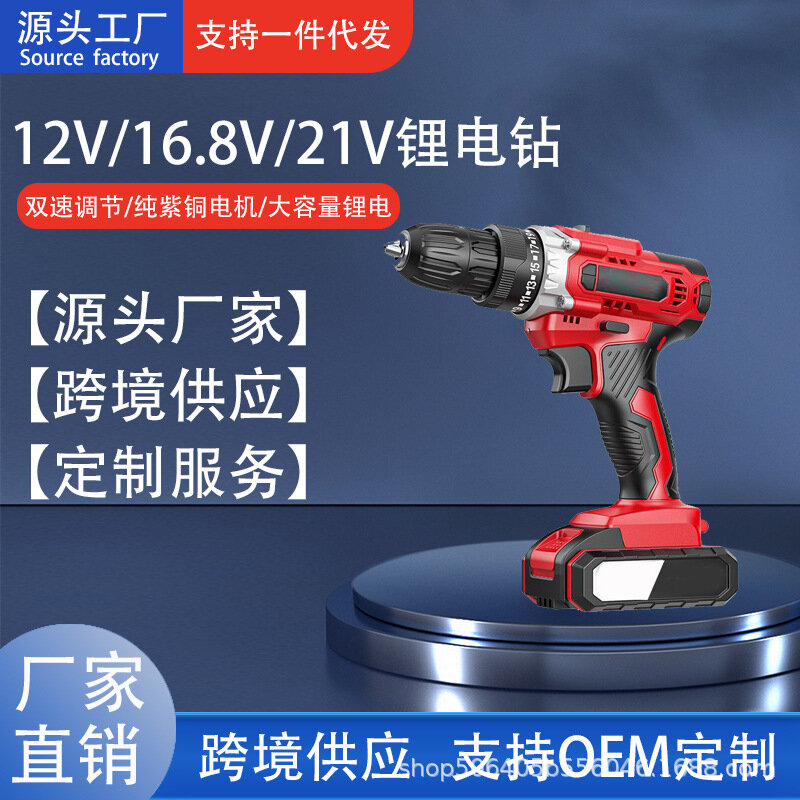 фото Аккумуляторная дрель, бесщеточная, двухскоростная, литиевая, бытовая, ручная, мощная, электрическая, оптом