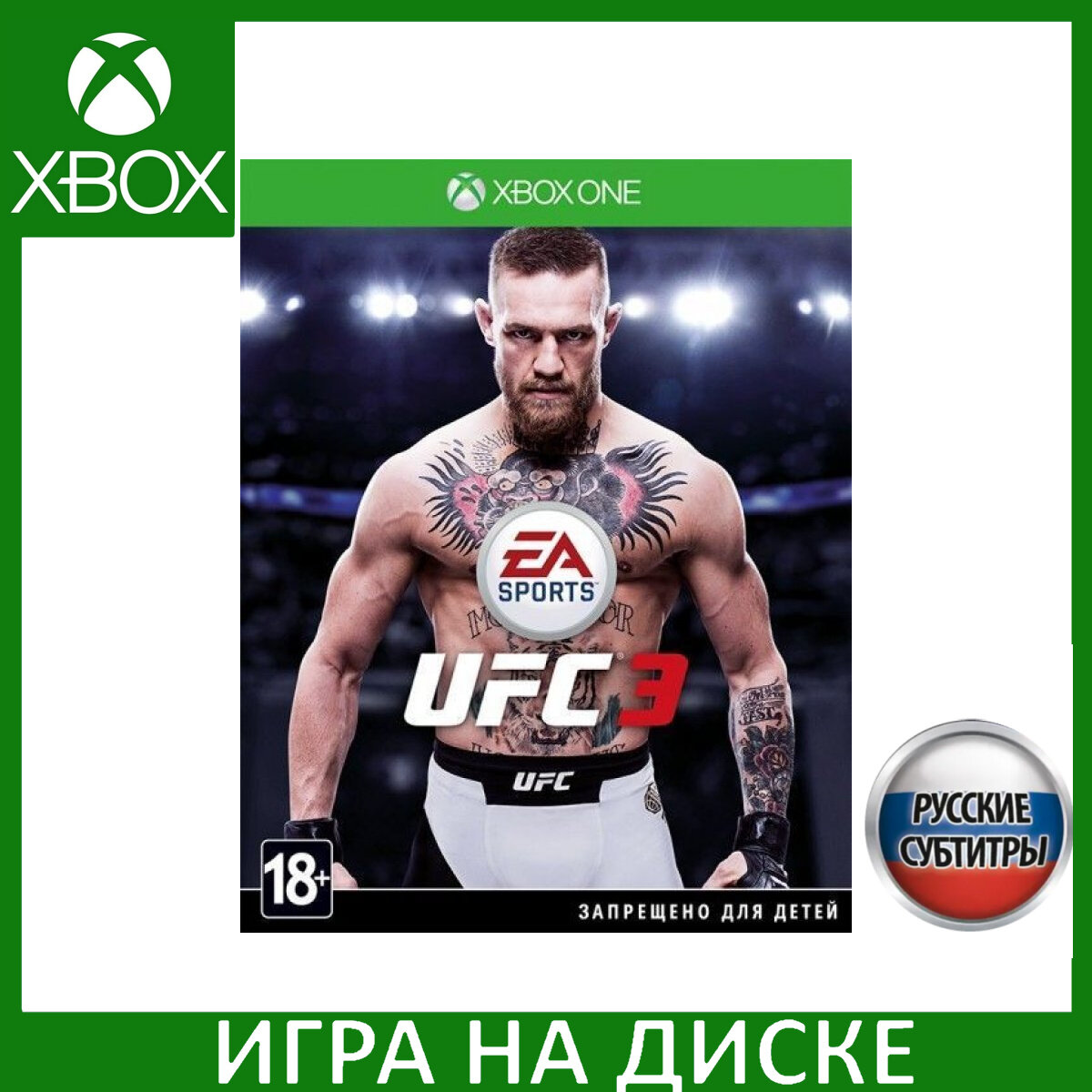 Игра UFC 3 Xbox One Русская Версия Диск на Xbox One