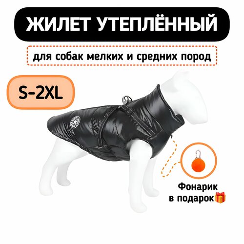Одежда для собак зимняя, черный, L