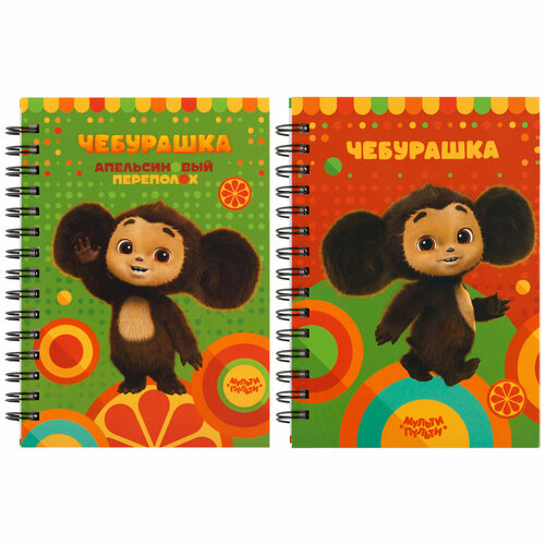 Записная книжка А6 96л на гребне Мульти-Пульти Чебурашка твердая обложка глянцевая ламинация 4 шт 499₽