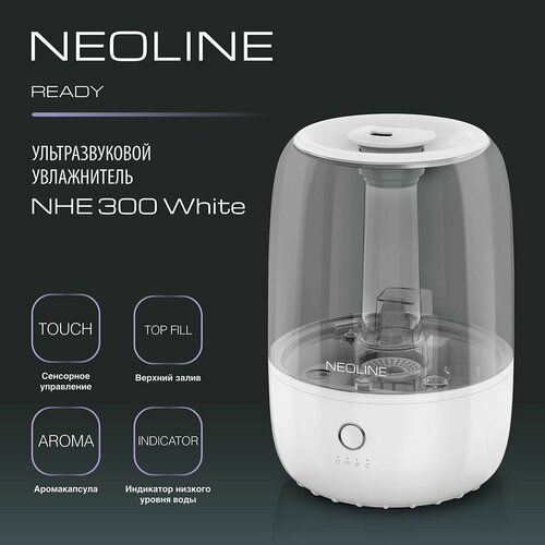 Увлажнитель ультразвуковой NEOLINE Ready NHE 300 White 239000₽