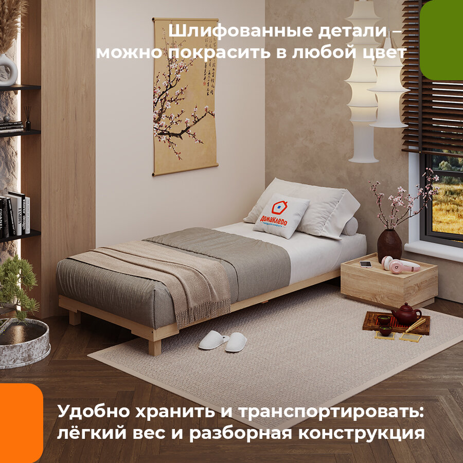 Сакура кровать-подиум деревянная усиленная 80х190 ДомаКлёво, без изголовья, с ламельным основанием — фото 1