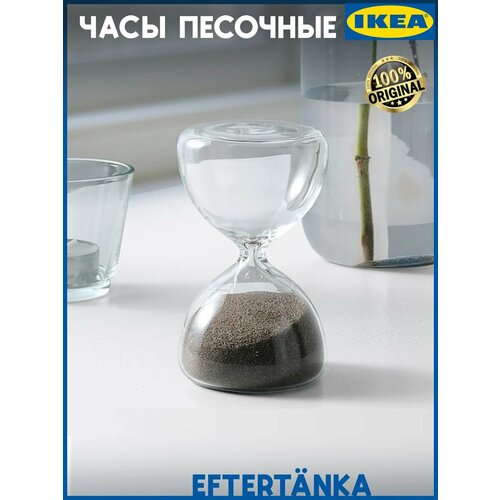 Песочные часы икеа - EFTERTANKA 10 см для декора 594₽