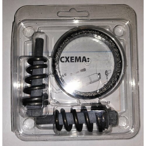 Кольцо глушителя графит(ремкомплект) ВАЗ