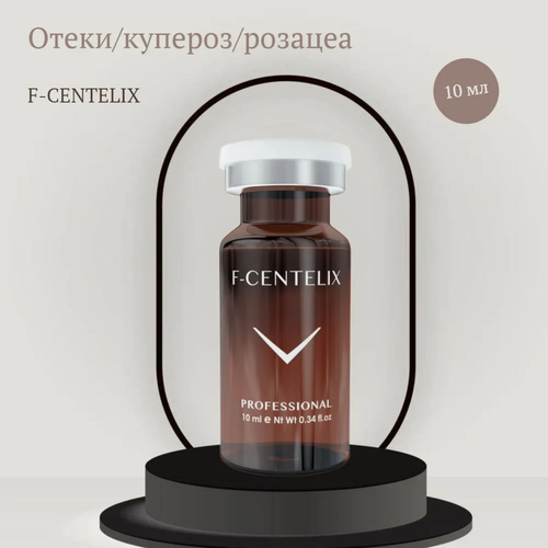 Fusion Meso Сыворотка от розацеа и купероза F-Centelix 860₽