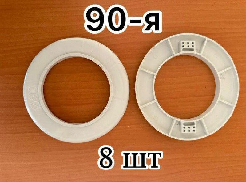 Платформа-закладная под светильник D90