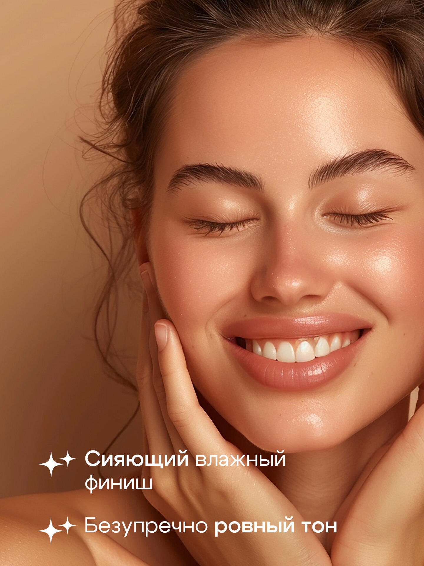 База под макияж с эффектом сияния Heimish Artless Glow Base SPF50+/PA+++ 40ml — фото 1