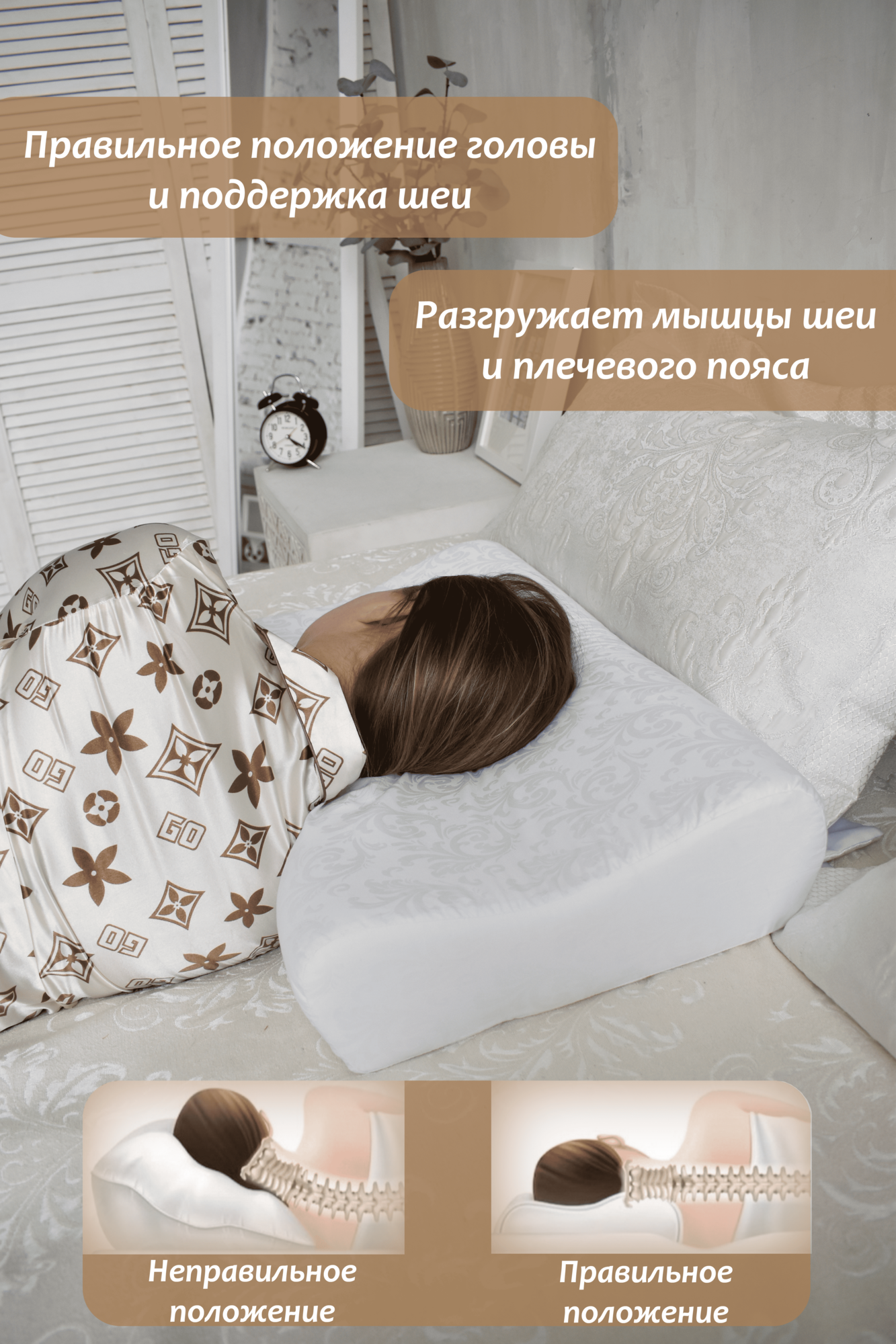 Изображение Будет Сон Ортопедическая подушка с эффектом памяти, с двумя валикам 60х40х12/14 см
