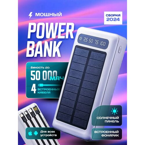 Зарядка для iPhone MagSafe powerbank 5000 mAh внешний аккумулятор 2099₽