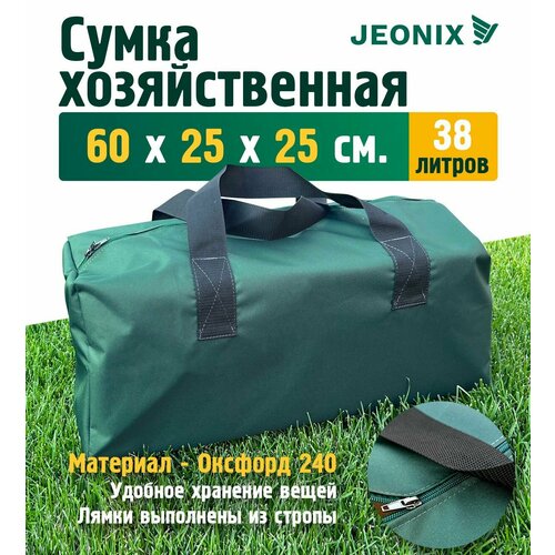 фото Сумка-баул jeonix, 38 л, 25х25х60 см, ручная кладь, зеленый