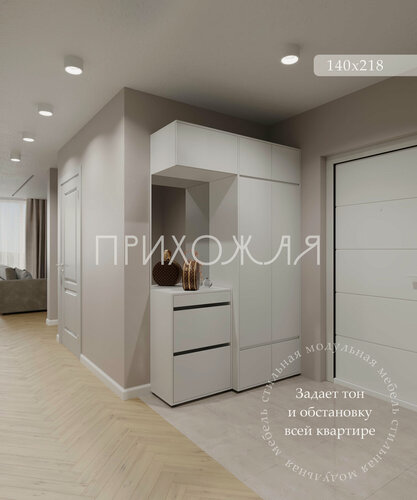 Изображение товара Прихожая "BOSA" К1 со шкафом и зеркалом, ЛДСП, мебель в коридор