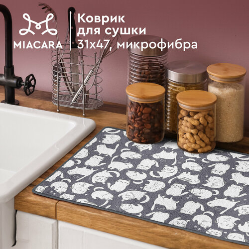 Коврик для сушки 31х47 Mia Cara Amore серый 176₽