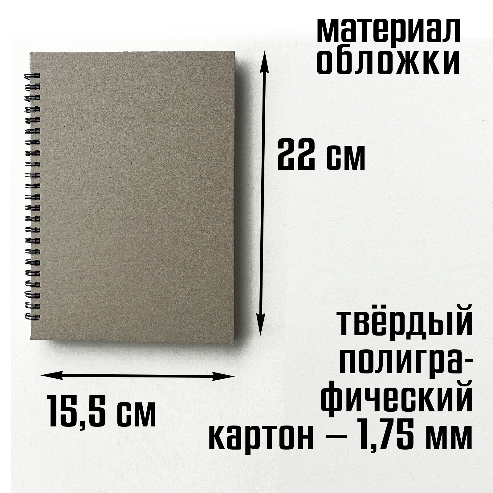 Скетчбук А5 с крафт бумагой — фото 1