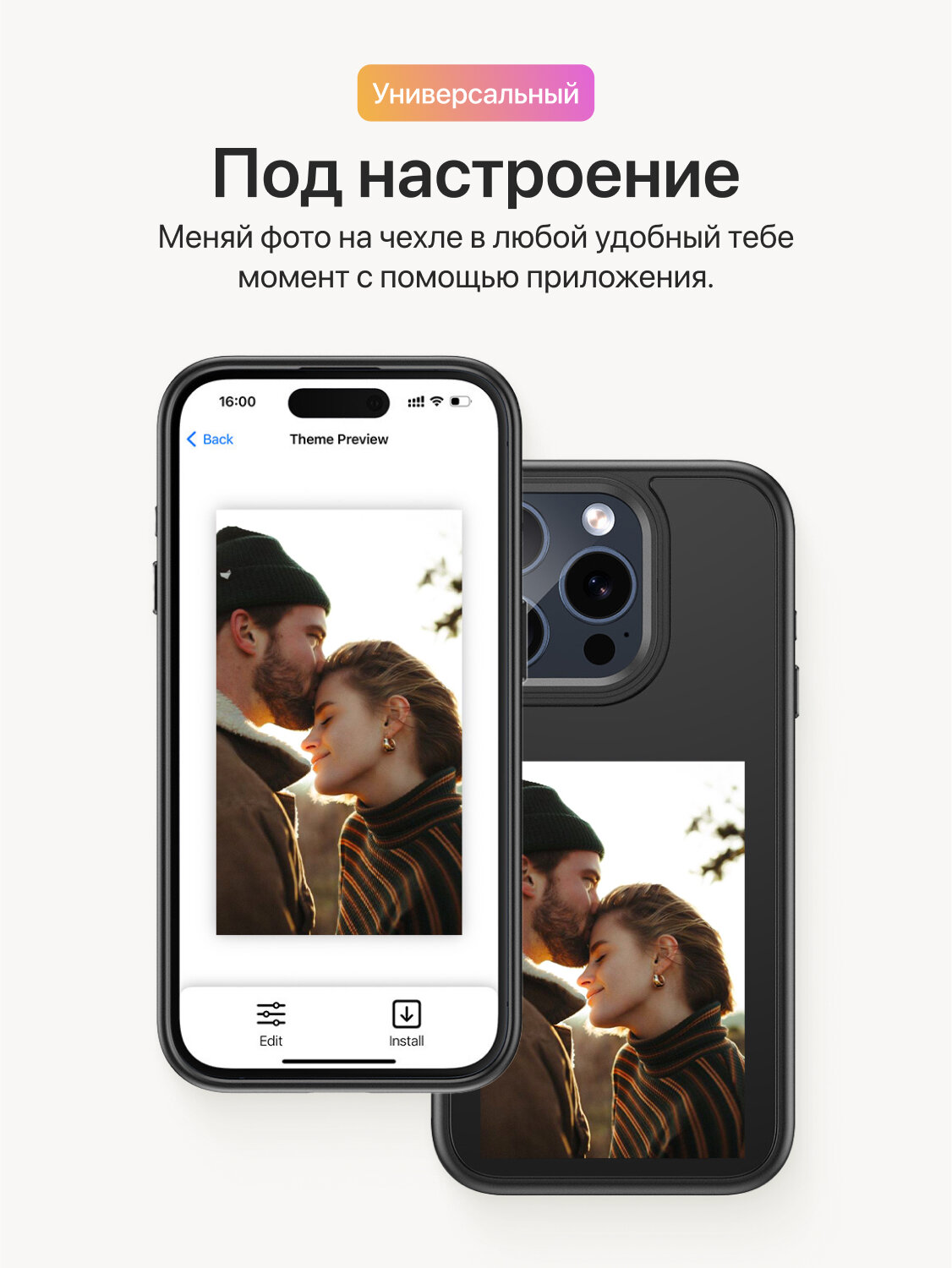 E-ink чехол для iPhone 16 Pro Max с 4-цветным дисплеем, DIY, противоударный, черный — фото 1