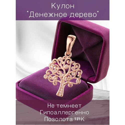 фото Подвеска fj fallon jewelry, фианит, искусственный камень, золотистый