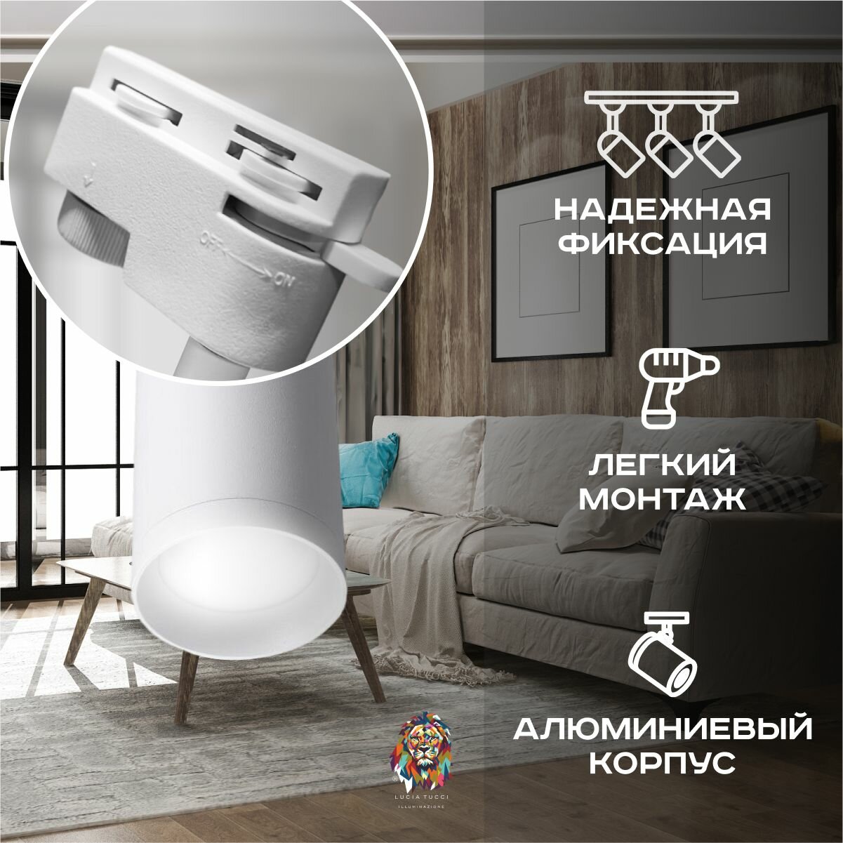 Трековый светильник Lucia Tucci Tenco LTP-T007-01GU10-W - фото №3