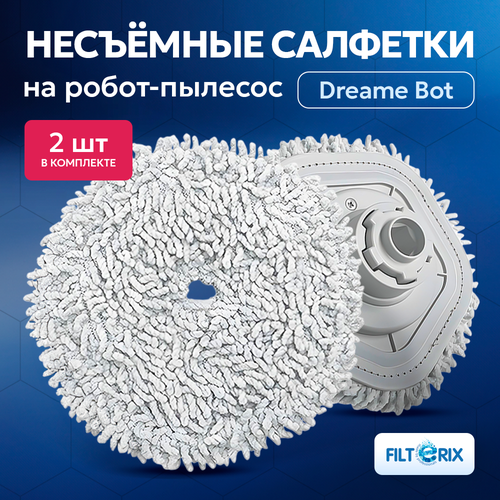 Комплект держатель для тряпок салфетка для робота пылесоса Xiaomi Dreame Bot W10 W10 Pro 906₽