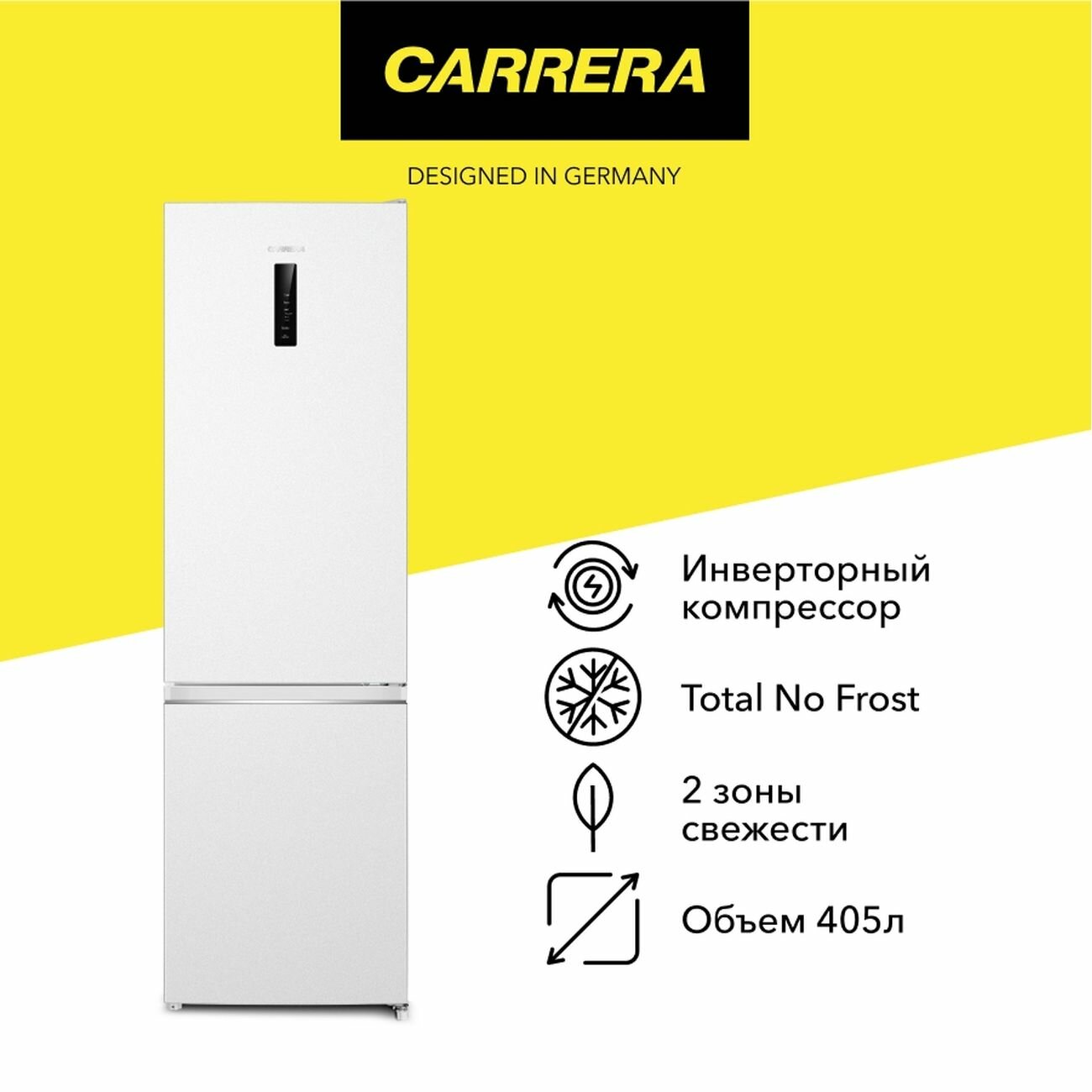 Холодильник Carrera №811