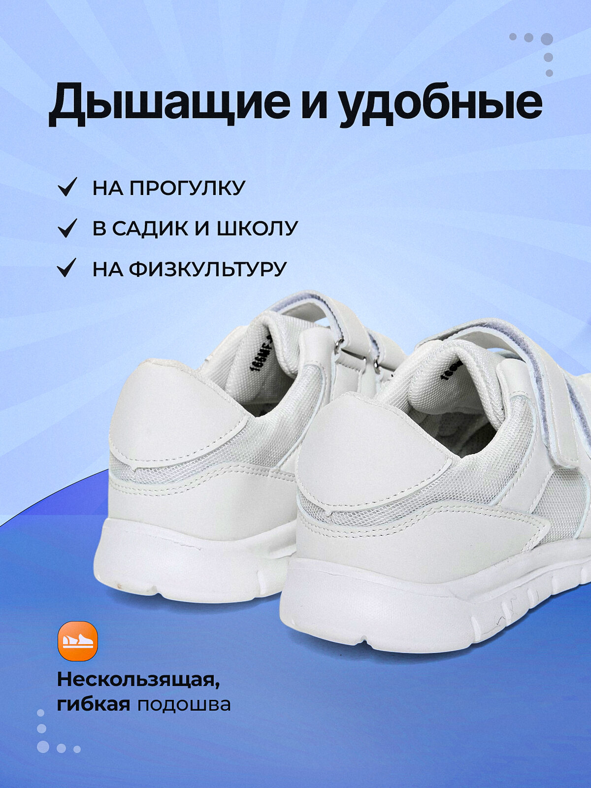 Кроссовки Makfly Осень-зима 2024, размер 33, молочный — фото 1