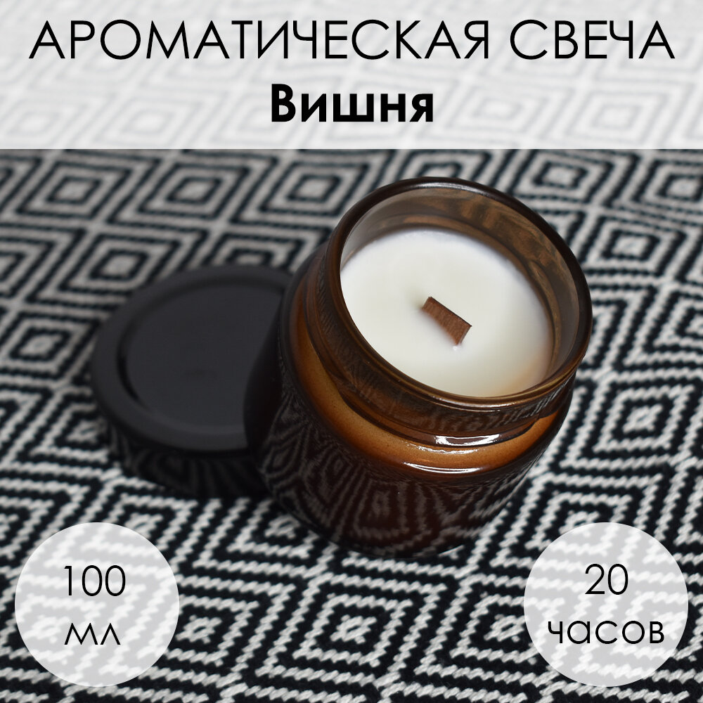 LORIEN STUDIO Ароматическая свеча 