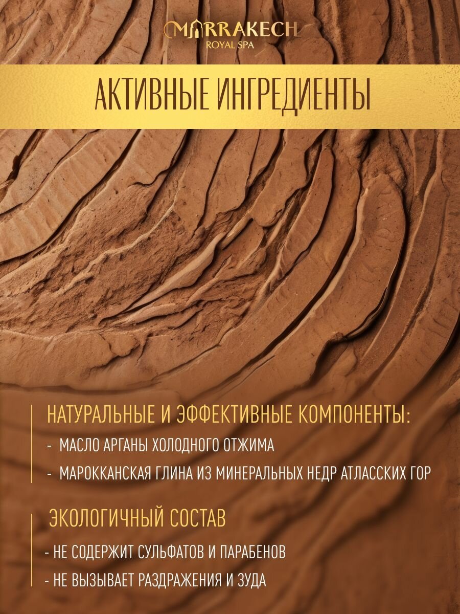 Изображение ARGAN OIL Кондиционер для волос увлажняющий бальзам с маслами