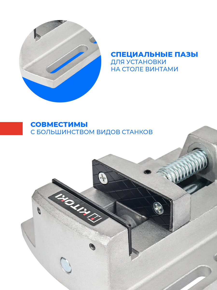 Сверлильные тиски, чугунные, BG-6258 2,5", 130 мм х 130 мм, 68 мм рабочий захват — фото 1
