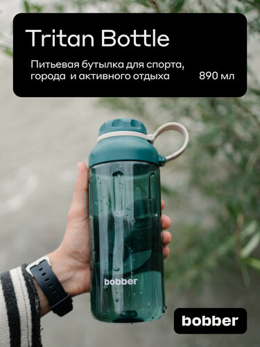 Изображение товара Бутылка для воды спортивная Bobber Tritan темно-бирюзовый, 890 мл